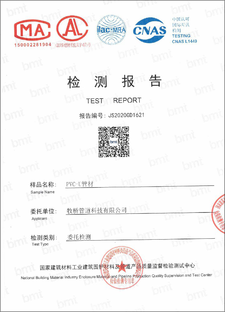 石碌镇荣誉资质