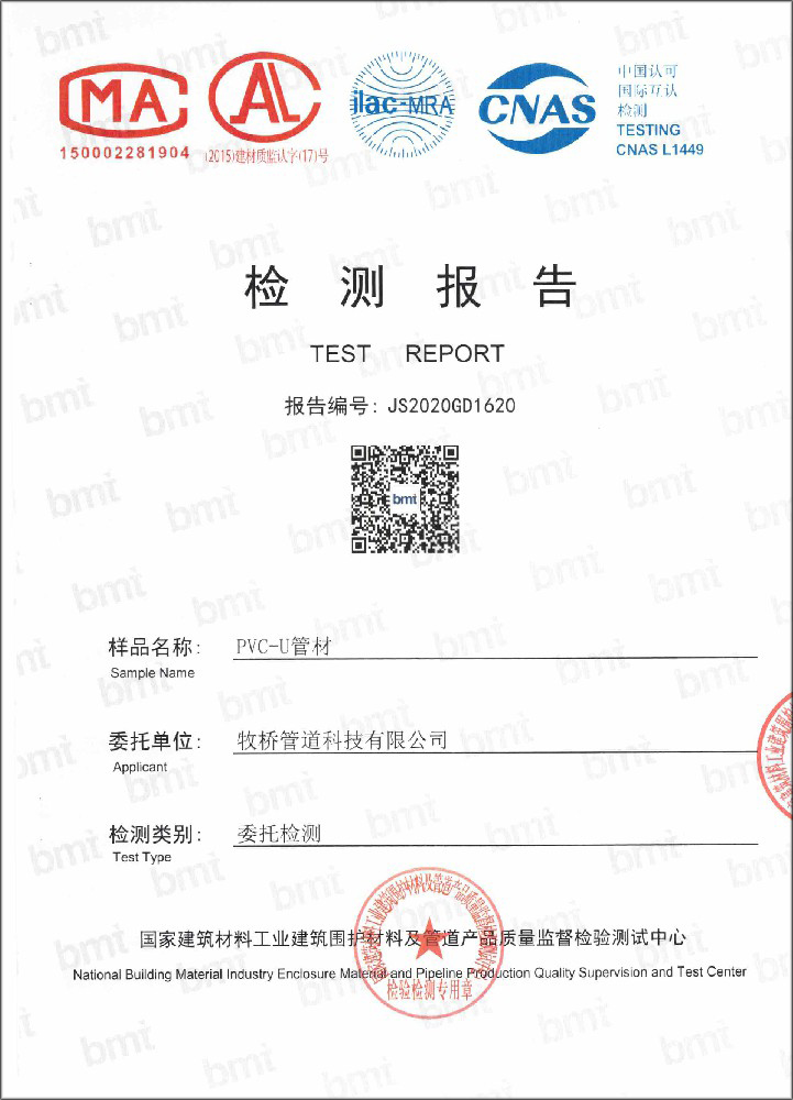 石碌镇荣誉资质