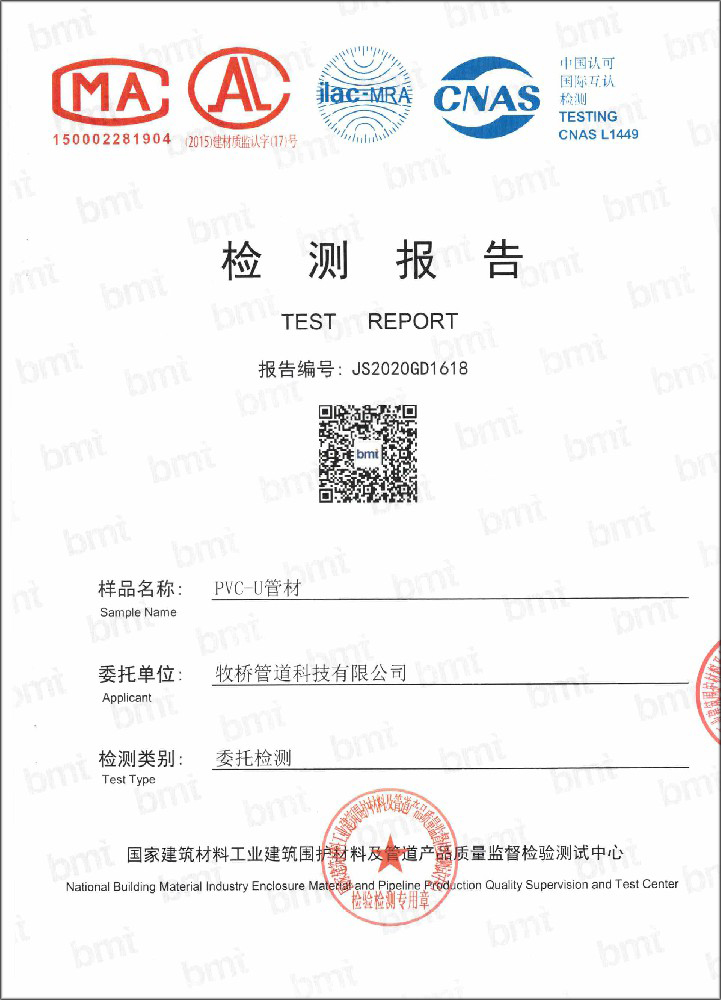 石碌镇荣誉资质