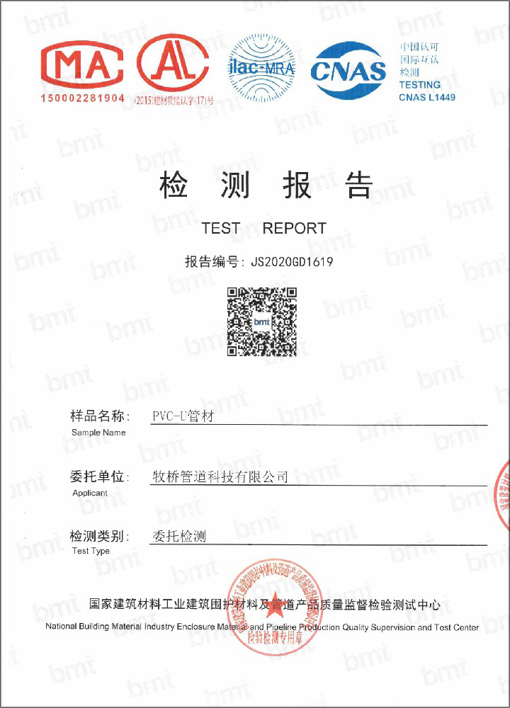 石碌镇荣誉资质