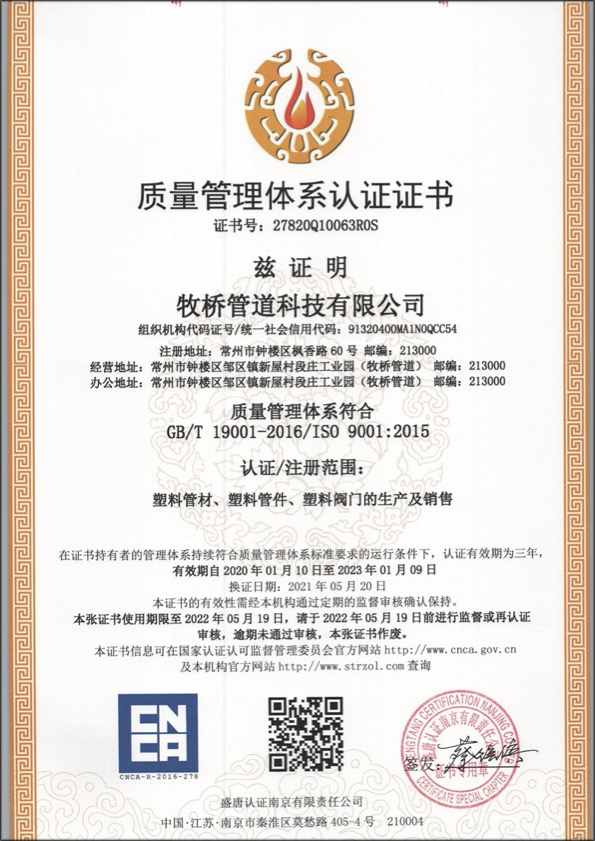 石碌镇荣誉资质